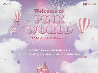 「Apink」、6度目となる韓国国内単独コンサートのチケット販売がスタート！