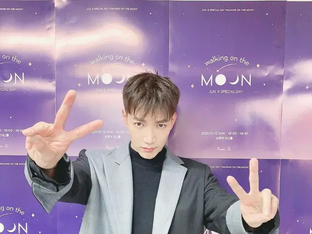 「2PM 」Jun.K、除隊後初イベント開催！”これからもずっとずっと一緒に歩こう ファイト、待っててくれてありがとう”