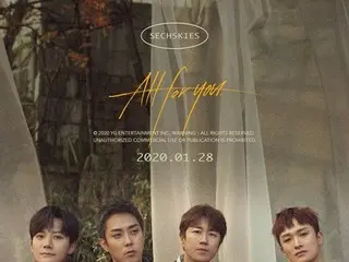 「SECHSKIES」の初ミニアルバムのタイトルは“ALL FOR YOU”！メインポスターを公開！