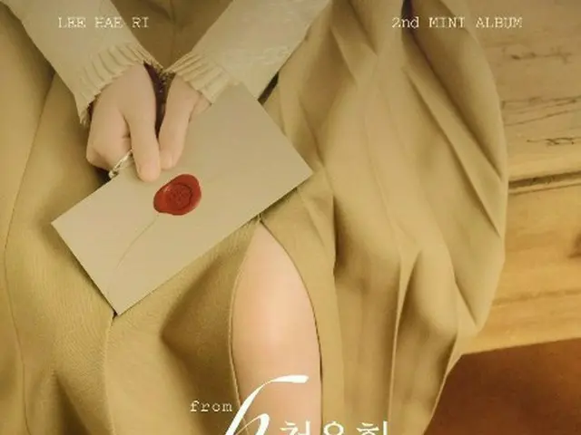 「DAVICHI」イ・ヘリ、新譜“from h”の発売を記念して聴音会を開く！