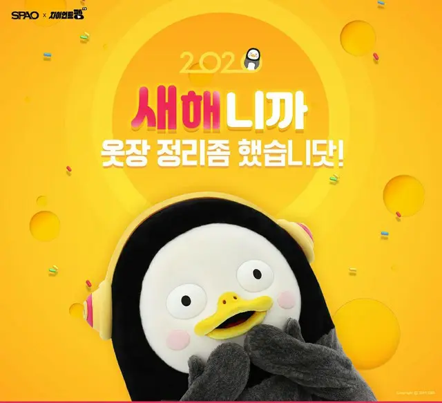 http://spao.elandmall.com/event/initEventDtl.action?event_no=E200106611