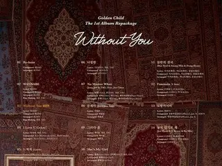 「Golden Child」、リパッケージアルバム「Without You」のトラックリストを公開！