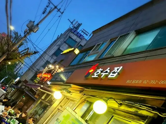 【韓国グルメ】ホスチッ いつも行列のタットリタンとタッコチが人気のお店