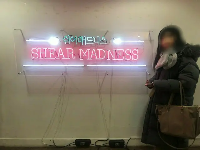 【演劇レビュー】大学路(テハンノ)コミック推理演劇「Shear Madness」