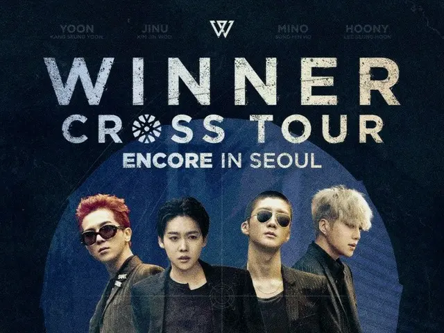 「WINNER」、韓国アンコール公演開催決定！キム・ジヌ入隊前最後の公演になるか!?