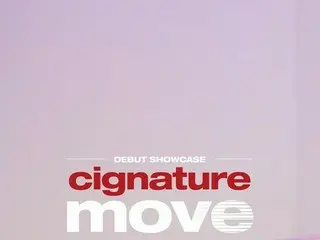 新人ガールズグループ「Cignature」のデビューショーケースが生中継決定！