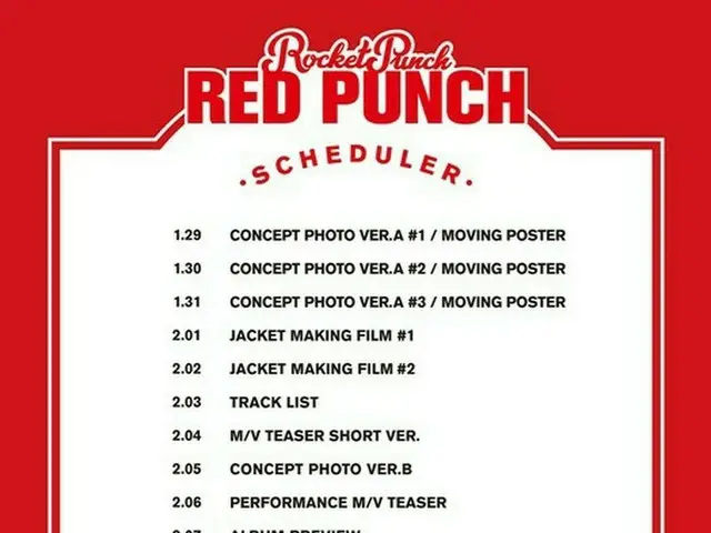 元「AKB48」高橋朱里が属する「Rocket Punch」、新譜“RED PUNCH”発売に向けてのスケジューラーを公開！