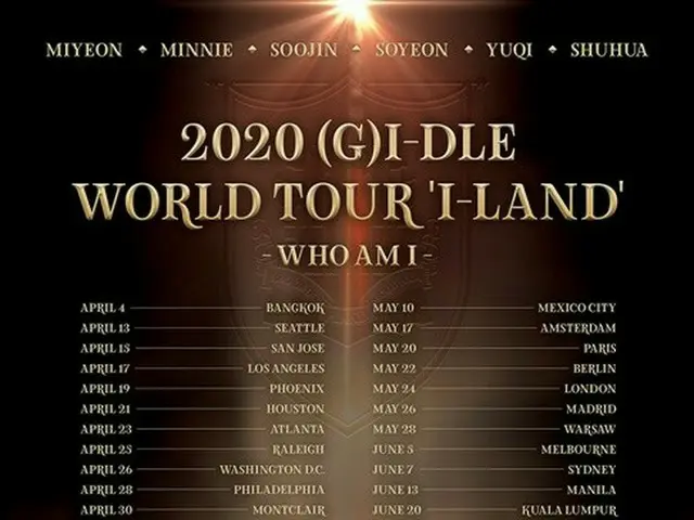 「(G)I-DLE」、初のワールドツアー開催決定！世界32の都市を巡る！