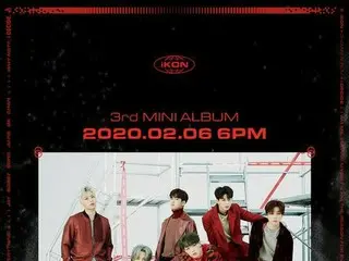 【直訳全文】YG側が発表した「iKON」のニューアルバムに元メンバーB.Iが作業に携わった曲が収録される点について