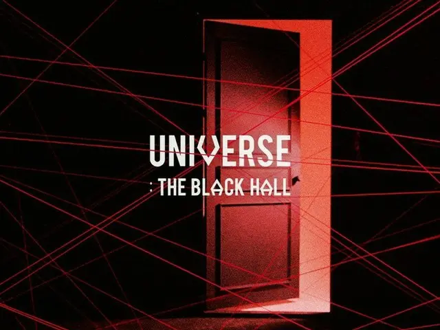 「PENTAGON」、初正規アルバム“UNIVERSE : THE BLACK HALL”のアートワークティーザーを公開！