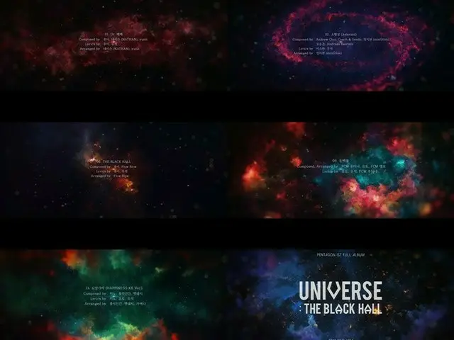 「PENTAGON」、初正規アルバム「UNIVERSE : THE BLACK HALL」のオーディオティーザーを公開！