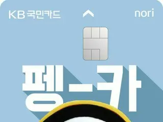 “韓国人気ゆるキャラ”ペンス、韓国デビットカードに！