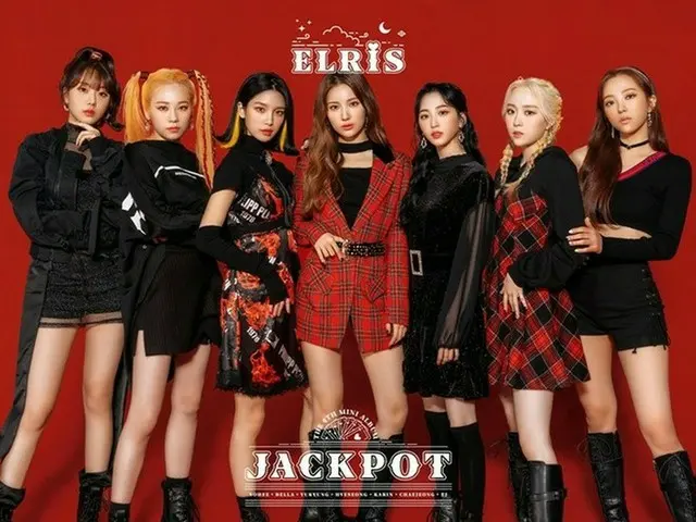 「ELRIS」、新譜“JACKPOT”カムバックと同時にチャートインを果たす！