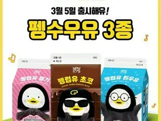 “韓国人気ゆるキャラ”ペンス、今度は牛乳まで発売されちゃいます！