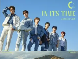 「ONEUS」、新譜“IN ITS TIME”のティーザーイメージを公開！