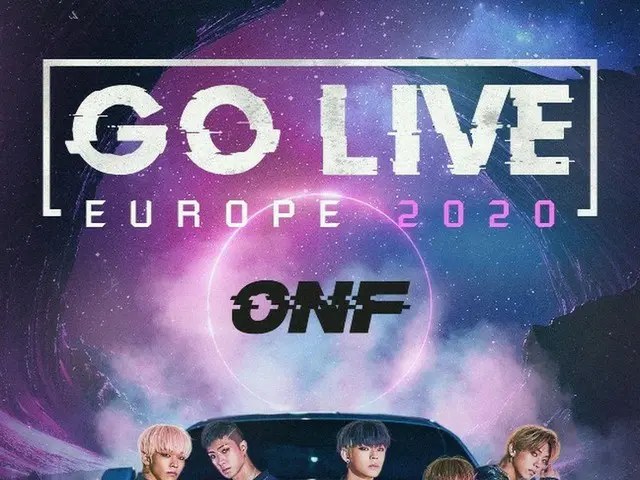 「ONF」、新型コロナによりヨーロッパツアーのスケジュールを11月～12月に変更！