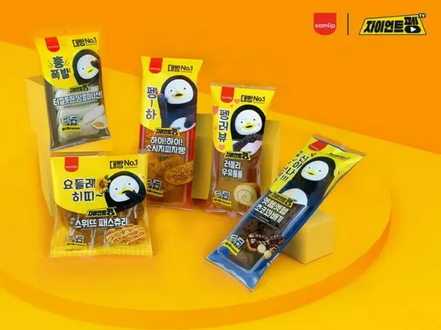 “韓国人気ゆるキャラ”ペンスのパン＆スイーツが発売されています！