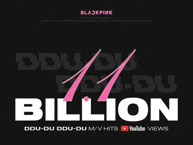 「BLACKPINK」の“DDU-DU DDU-DU”が再生回数11億ビューを突破！K-POPグループでは初！