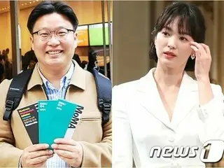 ソン・ヘギョ、ソ・ギョンドク教授と共に韓国語・中国語の案内書1万部を寄贈