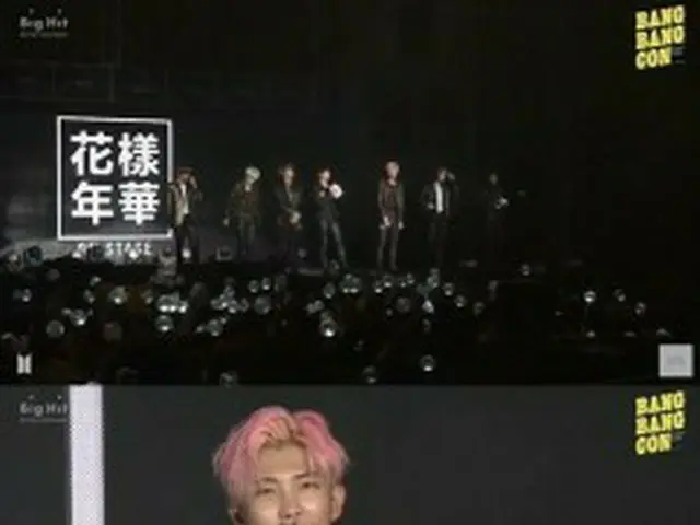 「BTS（防弾少年団）」、「BANG BANG CON」開始30分で全世界視聴者200万突破