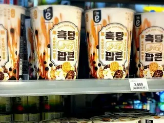 【韓国お土産】ソウルで買えば良かったシリーズ！黒糖ポップコーン