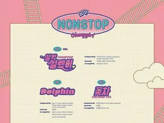 「OH MY GIRL」、新譜“NONSTOP”のトラックリストを公開！