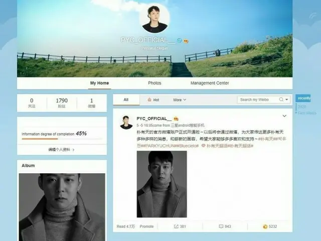 パク・ユチョン、中国Weiboの公式アカウントオープン…”多くの愛と関心を”