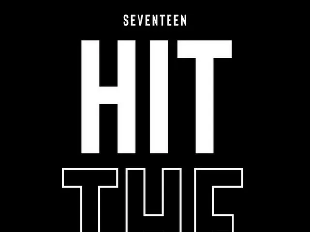 「SEVENTEEN」、ドキュメンタリー「HIT THE ROAD」公開へ！