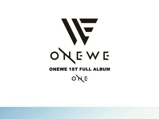 ボーイズバンド「ONEWE」　5月26日にカムバック決定！初正規アルバム“ONE”を発表へ。