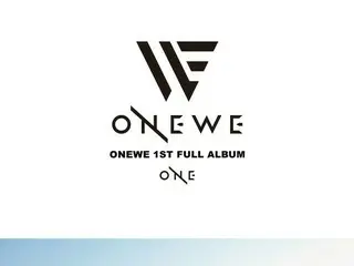 ボーイズバンド「ONEWE」　5月26日にカムバック決定！初正規アルバム“ONE”を発表へ。