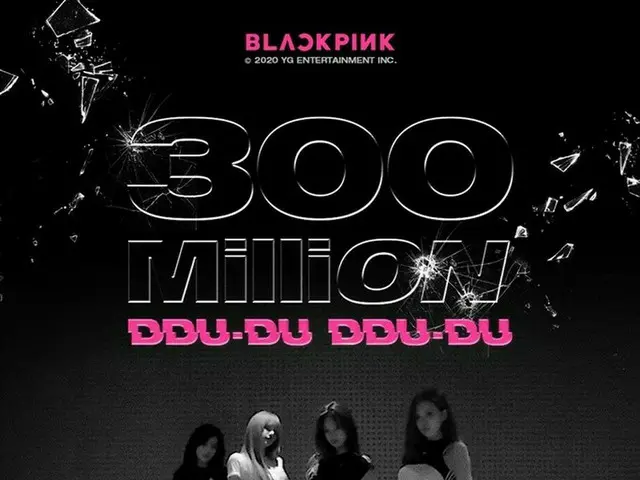 「BLACKPINK」の”DDU-DU DDU-DU”ダンス映像がYouTube再生回数3億ビューを突破！