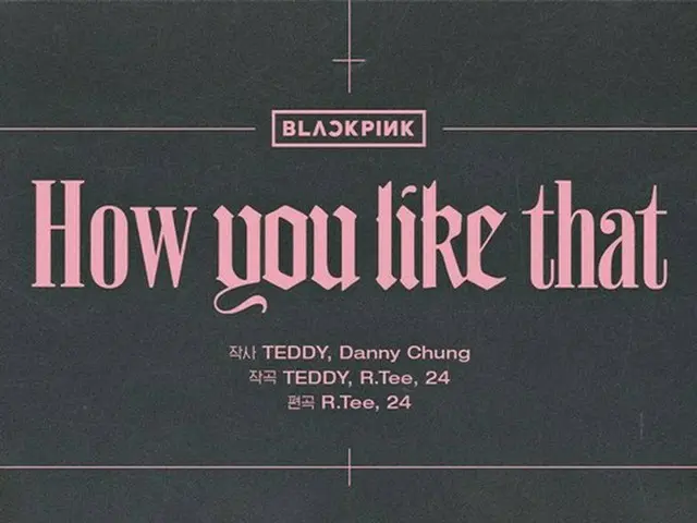 「BLACKPINK」、新曲How you like thatのクレジットポスターを公開！