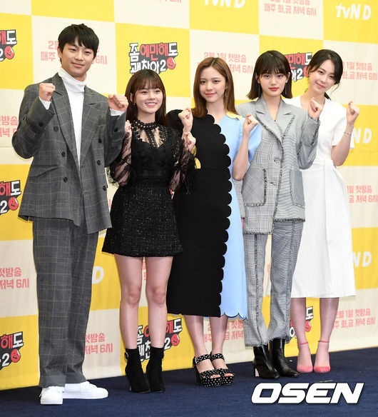 Tvn Dドラマ ちょっと鋭敏でも大丈夫 の制作発表会 K Pop 韓国ドラマ 韓流ドラマ 韓国芸能ならwowkorea